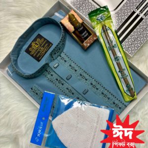 Premium Sunnah Eid Gift Box